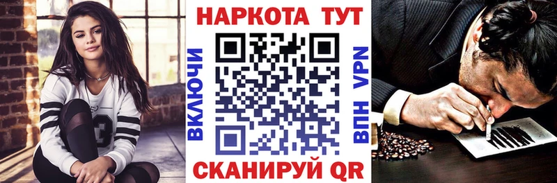 Где купить наркоту Красный Холм A PVP  МЕФ  Канабис 