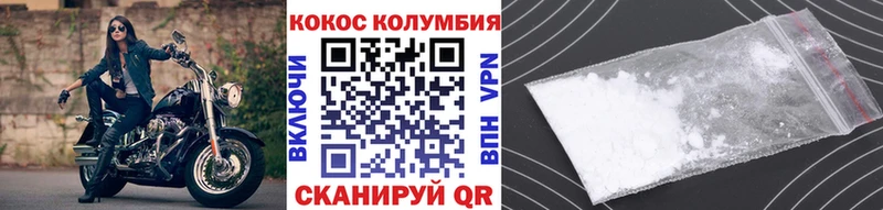 COCAIN FishScale  Красный Холм 