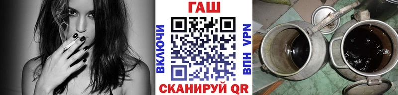 ГАШИШ гарик Красный Холм