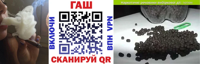 Гашиш хэш  наркошоп  Красный Холм 