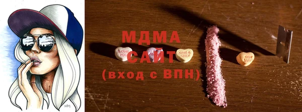 MESCALINE Снежинск