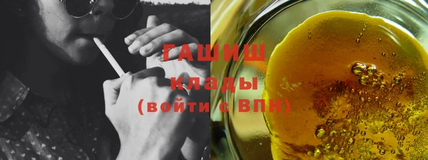кокаин VHQ Слюдянка