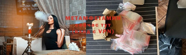мяу мяу мука Богородск