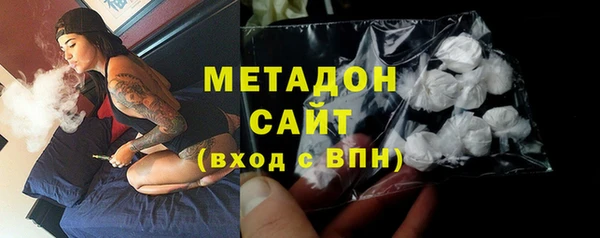 амфетамин Белоозёрский