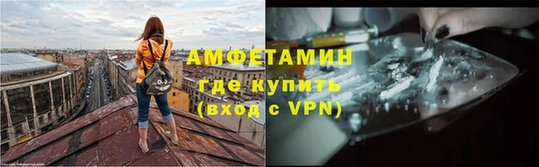 кокаин Белокуриха