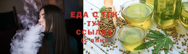 кокаин Белокуриха