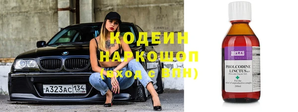 кокаин Белокуриха