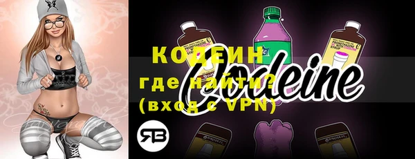 бутират Богородицк