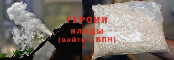 амфетамин Белоозёрский