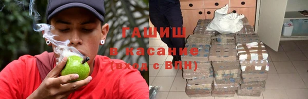 кокаин Белокуриха