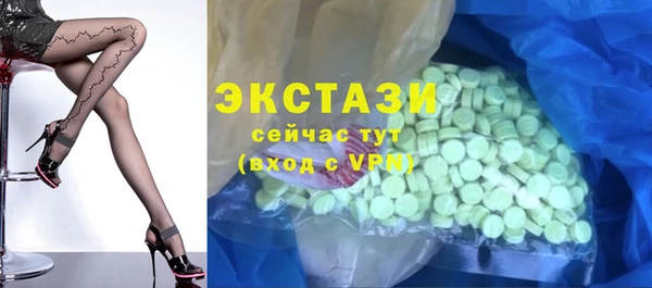 амфетамин Белоозёрский