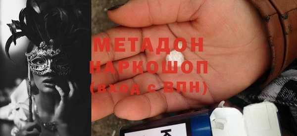 кокаин Белокуриха