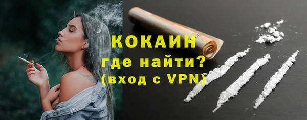 мяу мяу мука Богородск