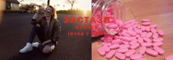 MESCALINE Снежинск