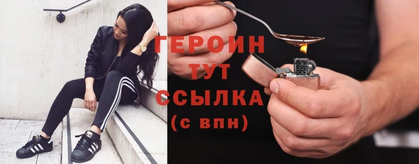 кокаин Белокуриха