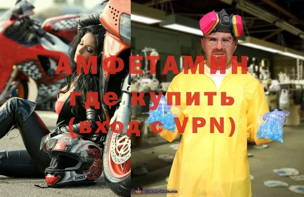 кокаин Белокуриха