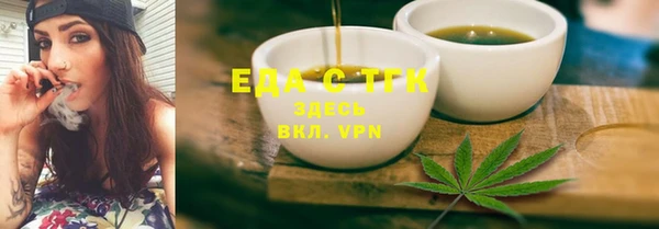 амфетамин Белоозёрский