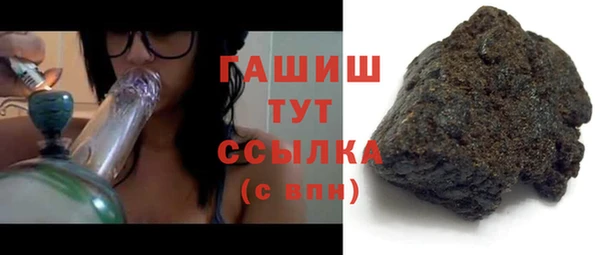 стафф Снежногорск