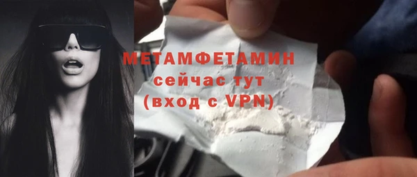MESCALINE Снежинск