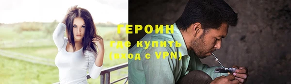 кокаин Белокуриха