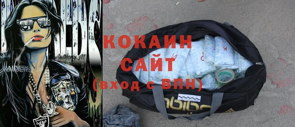 кокаин Белокуриха