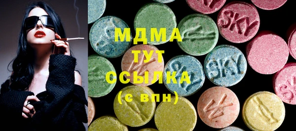 мяу мяу мука Богородск