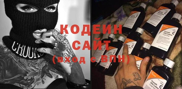 кокаин VHQ Слюдянка