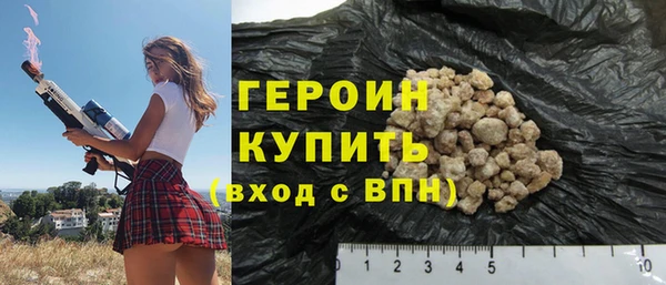 амфетамин Белоозёрский