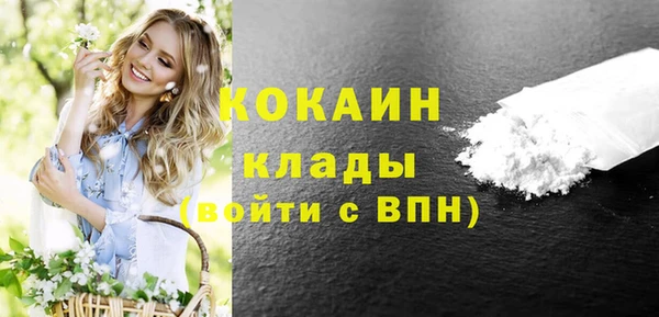 кокаин Белокуриха