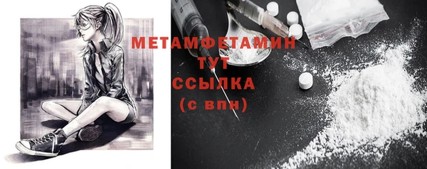 кокаин Белокуриха