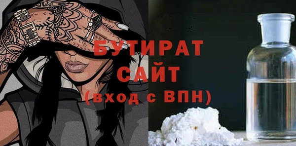 стафф Снежногорск