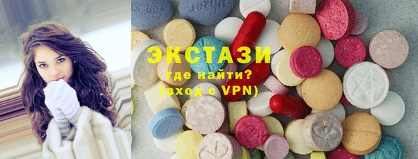 бутират Богородицк