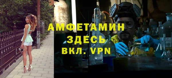 бутират Богородицк