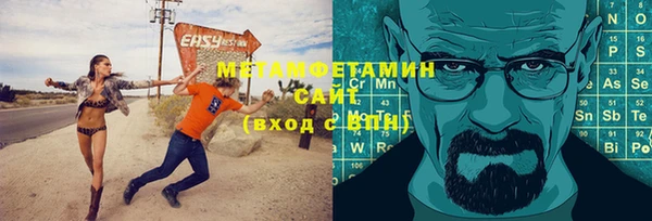 амфетамин Белоозёрский