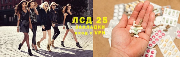 амфетамин Белоозёрский