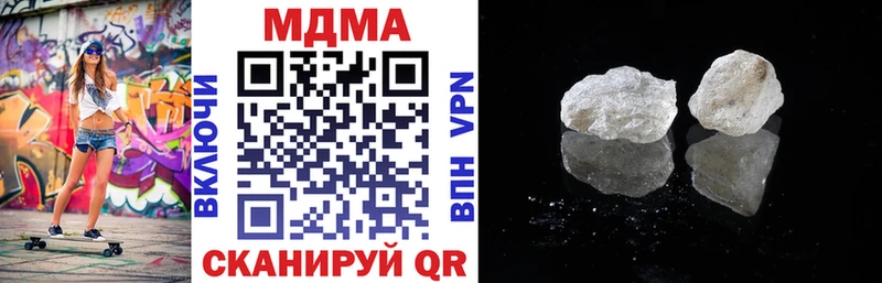 МДМА crystal  где купить наркотик  Красный Холм 