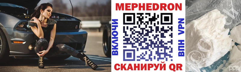 Мефедрон mephedrone ОМГ ОМГ маркетплейс Красный Холм