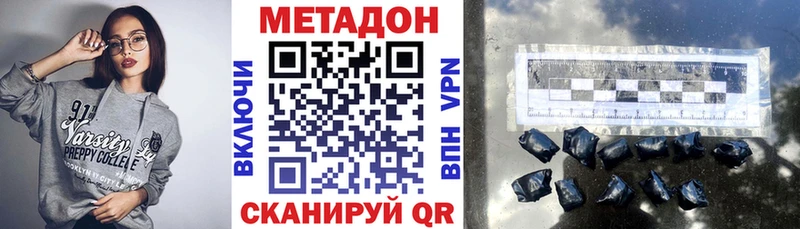 МЕТАДОН VHQ  закладки  Красный Холм 
