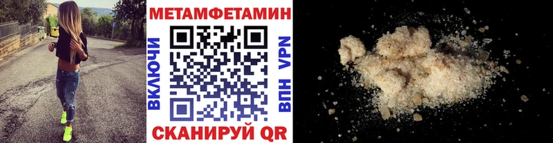 мориарти Telegram  KRAKEN ССЫЛКА  МЕТАМФЕТАМИН пудра  Красный Холм  цены наркотик 