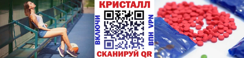 МЕТАМФЕТАМИН пудра Красный Холм