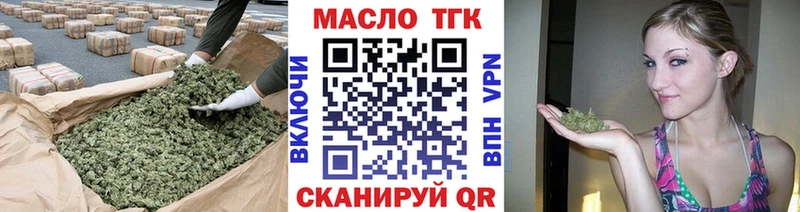 купить наркоту  Красный Холм  Дистиллят ТГК вейп 