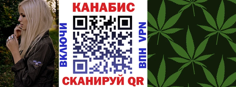 Канабис гибрид  mega онион  Красный Холм 